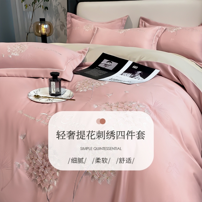 91家纺网 家纺一手货源 找家纺 （总）涵宸2022新款轻奢提花刺绣四件套诺澜