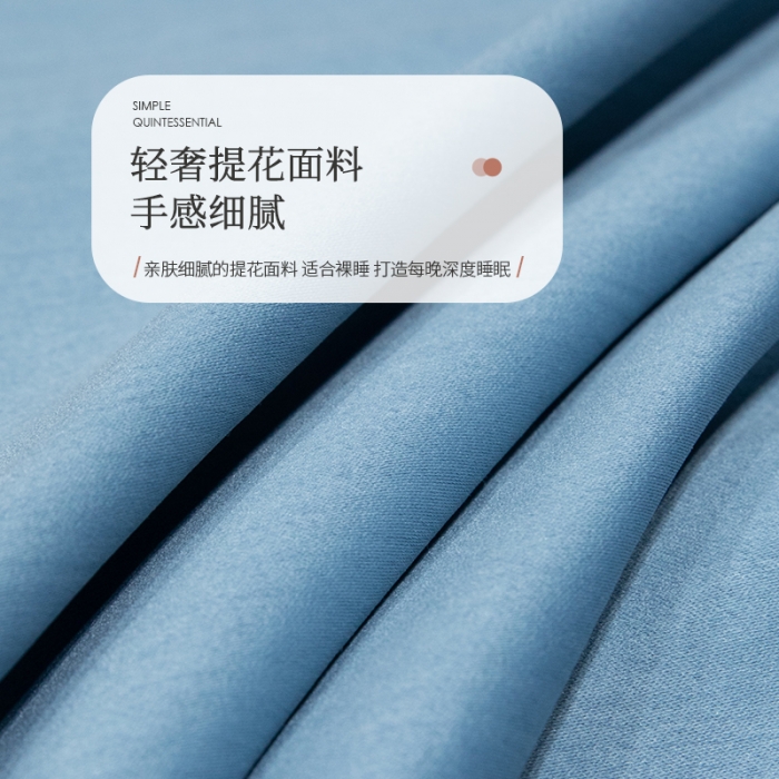 91家纺网 家纺一手货源 找家纺 涵宸2022新款轻奢提花刺绣四件套诺澜 诺澜-波斯蓝