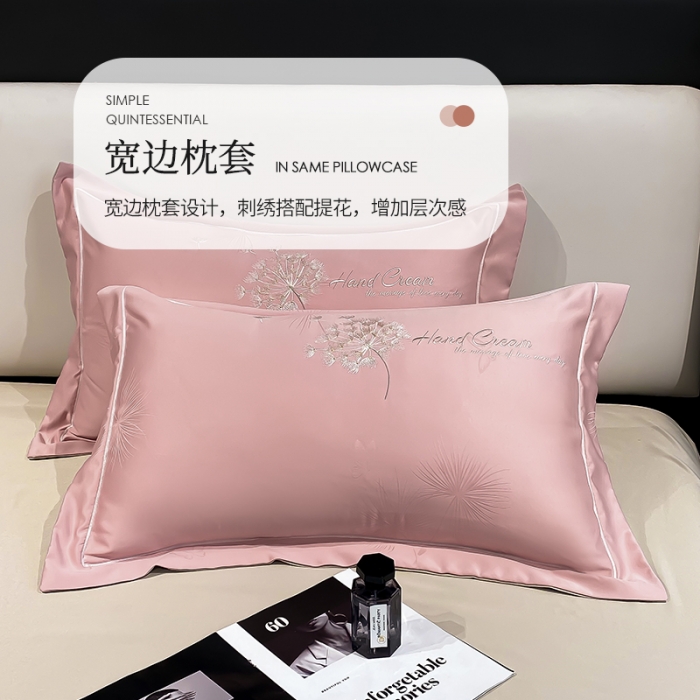 91家纺网 家纺一手货源 找家纺 涵宸2022新款轻奢提花刺绣四件套诺澜 诺澜-粉豆沙