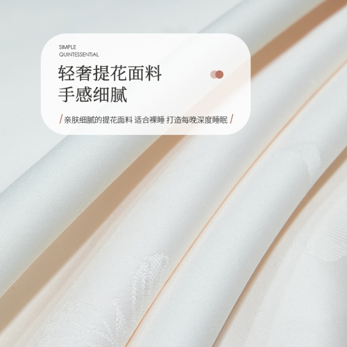 91家纺网 家纺一手货源 找家纺 （总）涵宸 2022新款轻奢提花刺绣四件套流沙