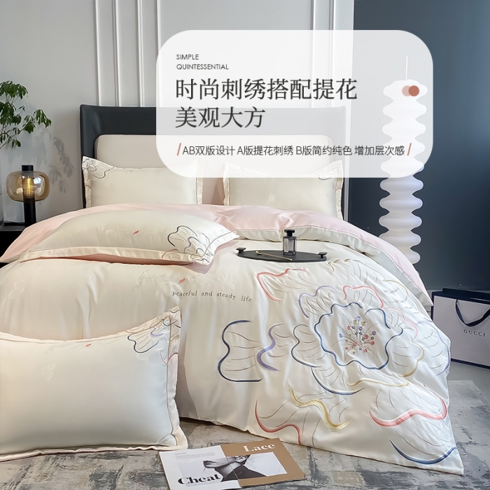 91家纺网 家纺一手货源 找家纺 （总）涵宸 2022新款轻奢提花刺绣四件套流沙