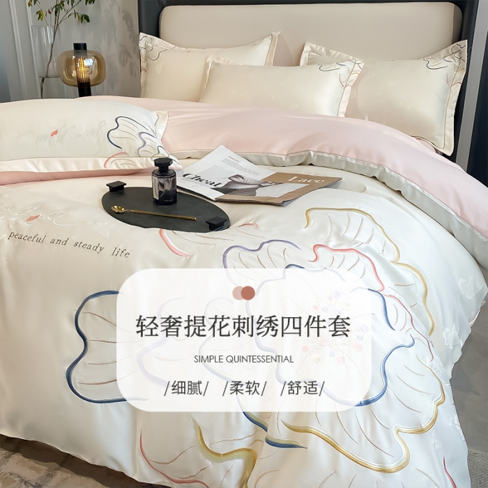 91家纺网 家纺一手货源 找家纺 涵宸 2022新款轻奢提花刺绣四件套流沙 流沙-米白