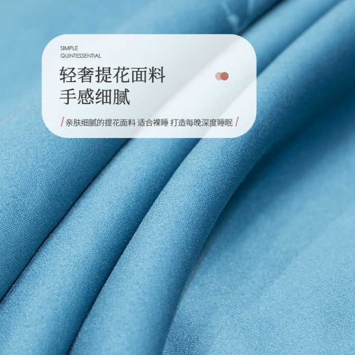 91家纺网 家纺一手货源 找家纺 涵宸 2022新款轻奢提花刺绣四件套流沙 流沙-绅士蓝