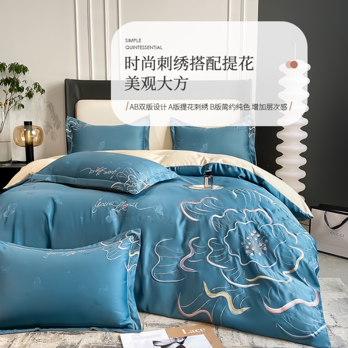 91家纺网 家纺一手货源 找家纺 涵宸 2022新款轻奢提花刺绣四件套流沙 流沙-绅士蓝