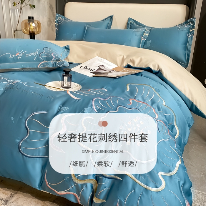 91家纺网 家纺一手货源 找家纺 涵宸 2022新款轻奢提花刺绣四件套流沙 流沙-绅士蓝