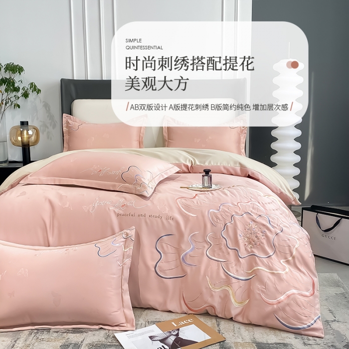 91家纺网 家纺一手货源 找家纺 涵宸 2022新款轻奢提花刺绣四件套流沙 流沙-甜蜜粉