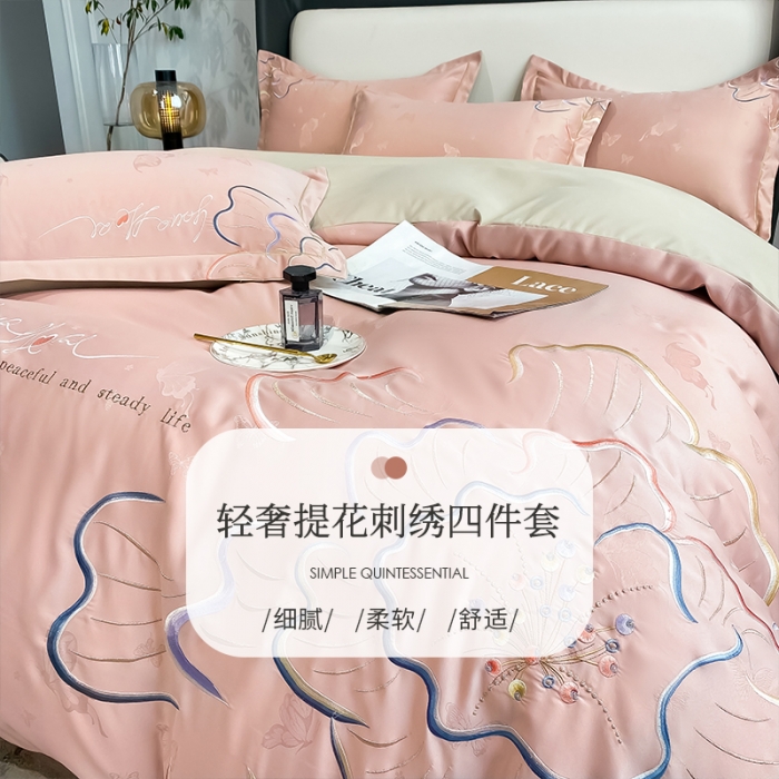 91家纺网 家纺一手货源 找家纺 涵宸 2022新款轻奢提花刺绣四件套流沙 流沙-甜蜜粉