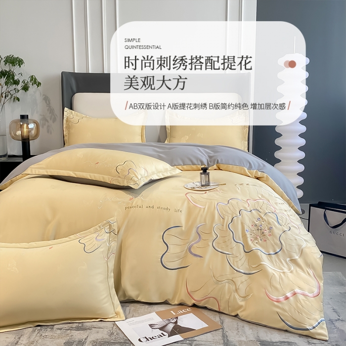 91家纺网 家纺一手货源 找家纺 涵宸 2022新款轻奢提花刺绣四件套流沙 流沙-阳光黄