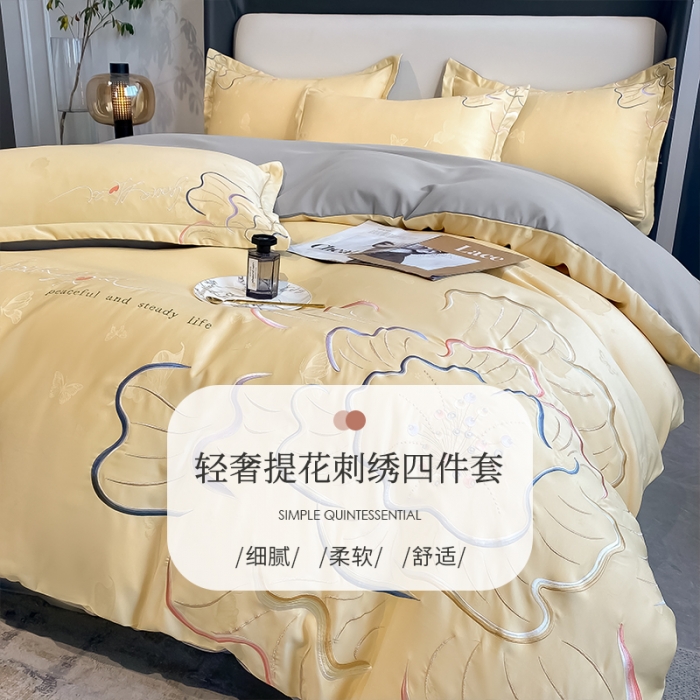 91家纺网 家纺一手货源 找家纺 涵宸 2022新款轻奢提花刺绣四件套流沙 流沙-阳光黄