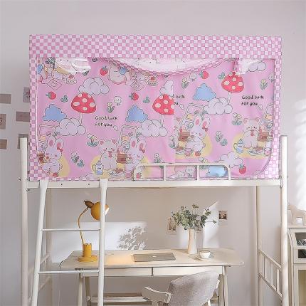 91家纺网 家纺一手货源 找家纺 新太阳 2022新款遮光防尘一体式学生蚊帐 乖乖兔-粉