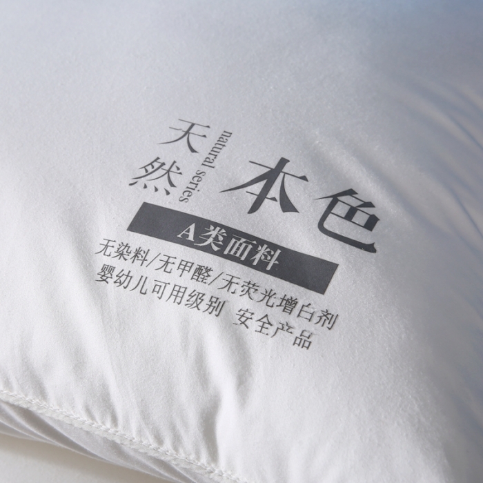 91家纺网 家纺一手货源 找家纺 贤内助 2024新款A+母婴类原棉羽丝枕五星宾馆枕芯