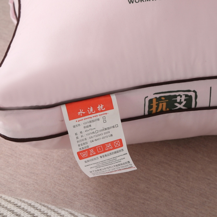 91家纺网 家纺一手货源 找家纺 锦绣万家 直播跑量赠品礼品艾草枕头磨毛枕芯 粉色