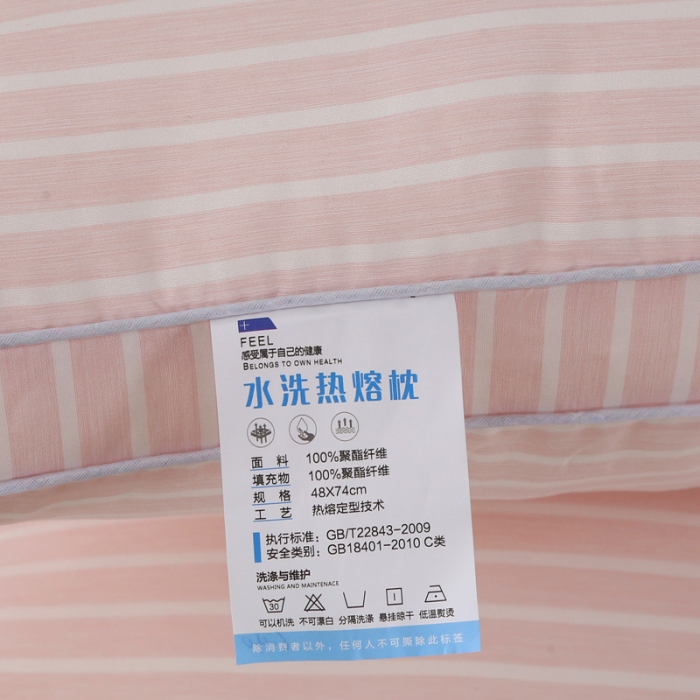 91家纺网 家纺一手货源 找家纺 锦绣万家 2022新款轻奢刺绣立体枕头保健护颈枕芯 粉色