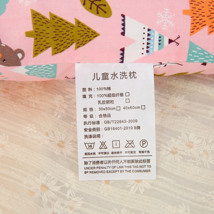 91家纺网 家纺一手货源 找家纺 （总）其乐枕芯2023新款 全棉儿童枕枕芯