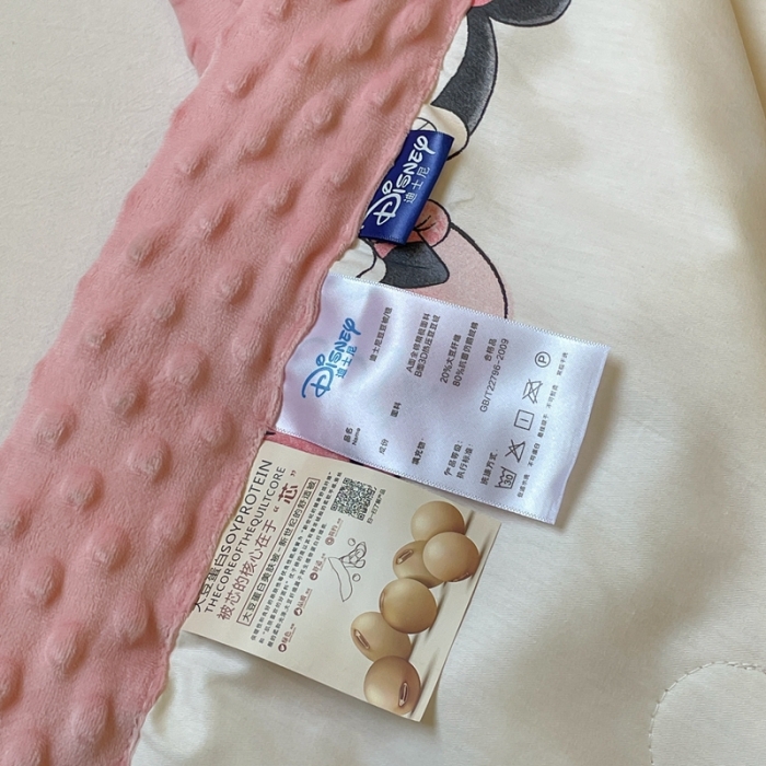 91家纺网 家纺一手货源 找家纺 星期八 2022新款迪士尼正版豆豆夏被 米妮宝宝