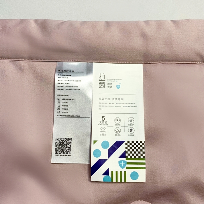 91家纺网 家纺一手货源 找家纺 榻尚家居2023新款TS长绒棉超柔夏被 槟粉