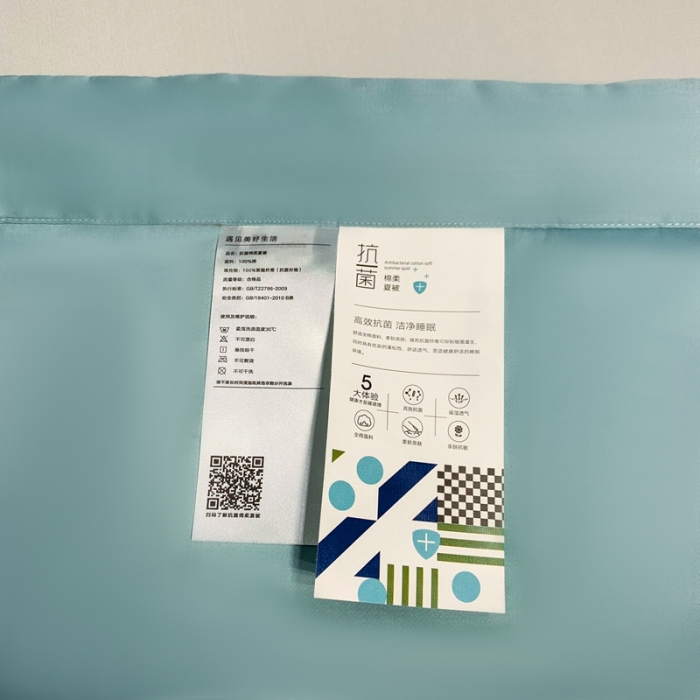 91家纺网 家纺一手货源 找家纺 榻尚家居2023新款TS长绒棉超柔夏被 青绿