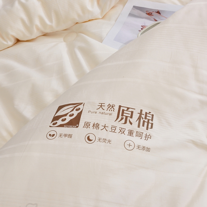 91家纺网 家纺一手货源 找家纺 (总)德芙 2023新款A级原棉大豆纤维被