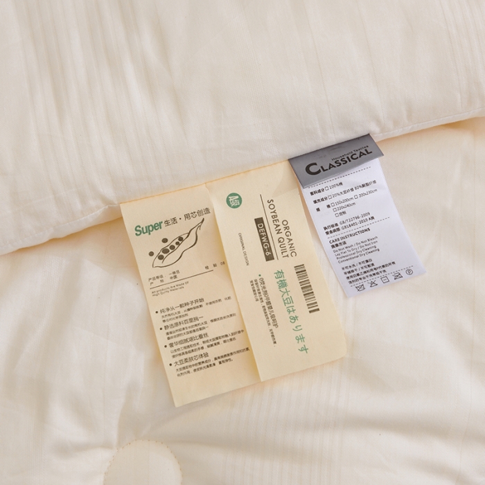 91家纺网 家纺一手货源 找家纺 (总)德芙 2023新款A级原棉大豆纤维被