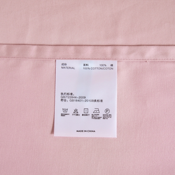 91家纺网 家纺一手货源 找家纺 (总）久典 2022新款100支双股澳棉单品床单