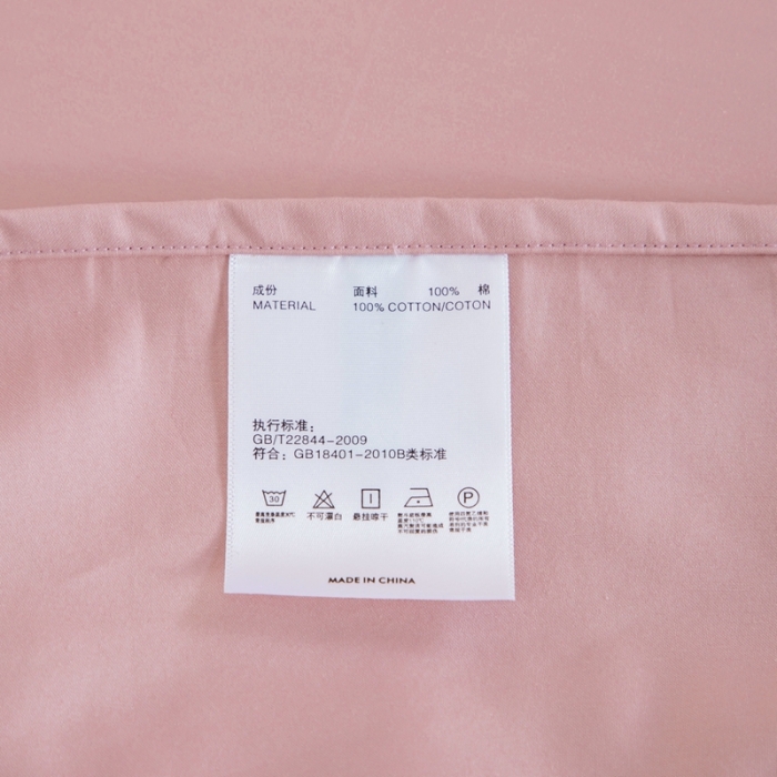 91家纺网 家纺一手货源 找家纺 久典 2022新款100支双股澳棉单品床笠 黛粉色