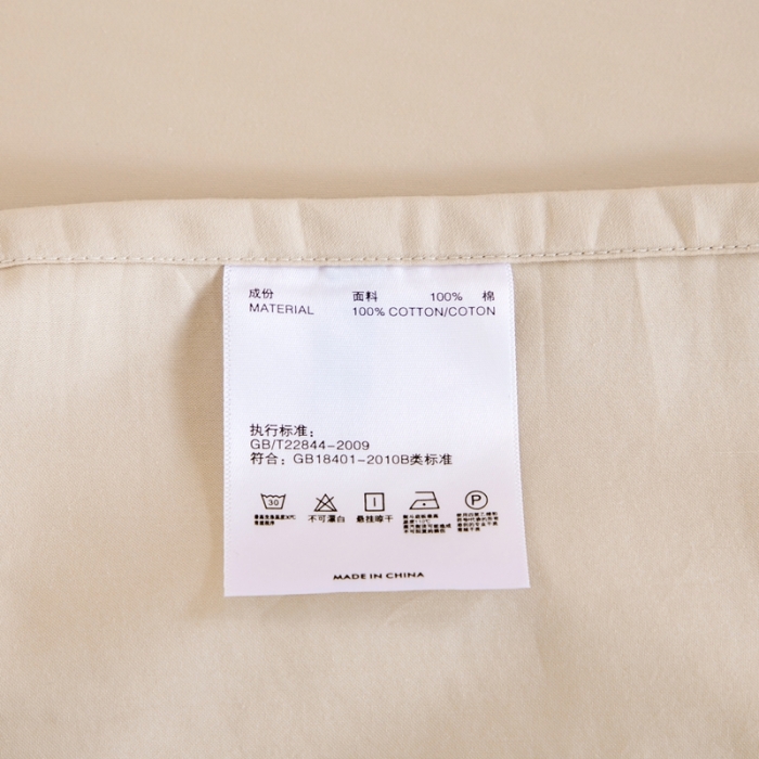 91家纺网 家纺一手货源 找家纺 久典 2022新款100支双股澳棉单品床笠 曲奇色