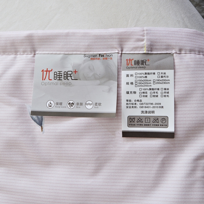 91家纺网 家纺一手货源 找家纺 欧雅搁 2025新款水洗棉印花夏凉被 生如夏花-浅粉