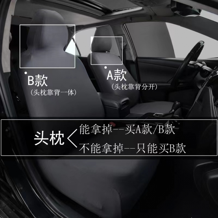 91家纺网 家纺一手货源 找家纺 （总）千彤沙发垫 2022新款弹力汽车全包围汽车坐垫椅子套