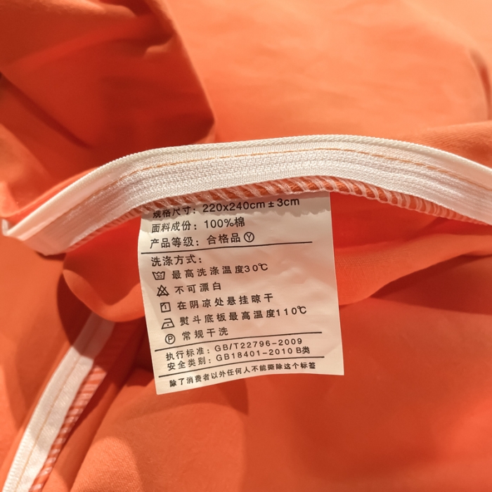 91家纺网 家纺一手货源 找家纺 雲归梦 2022生态磨毛绣花加厚四件套（直播爆款）爱丁堡-橙