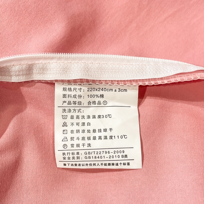 91家纺网 家纺一手货源 找家纺 雲归梦 2022生态磨毛绣花加厚四件套（直播爆款）爱丁堡-粉