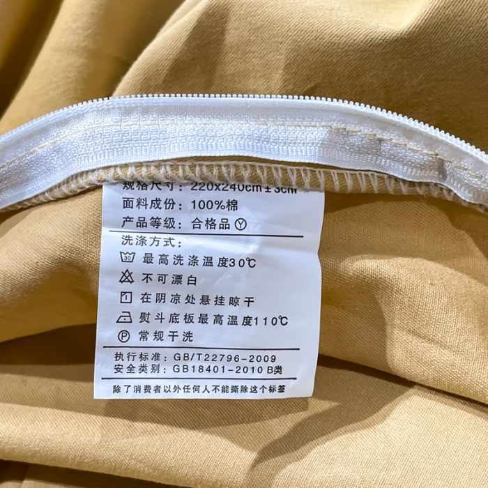 91家纺网 家纺一手货源 找家纺 雲归梦 2022生态磨毛绣花加厚四件套（直播爆款）爱丁堡-黄