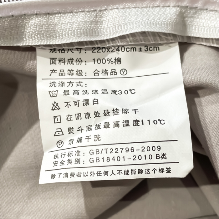 91家纺网 家纺一手货源 找家纺 雲归梦 2022生态磨毛绣花加厚四件套（直播爆款）爱丁堡-灰