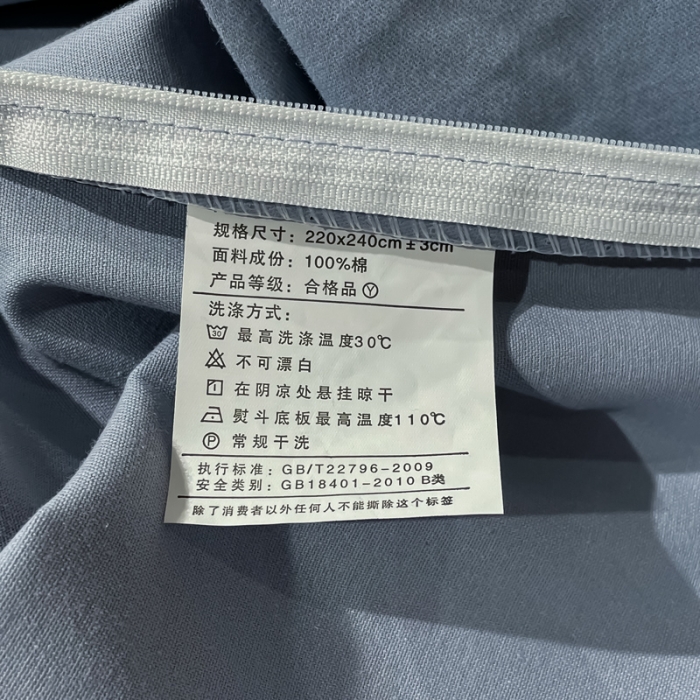 91家纺网 家纺一手货源 找家纺 雲归梦 2022生态磨毛绣花加厚四件套（直播爆款）爱丁堡-蓝