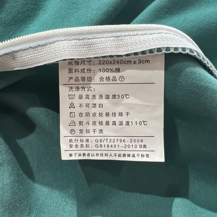 91家纺网 家纺一手货源 找家纺 雲归梦 2022生态磨毛绣花加厚四件套（直播爆款）爱丁堡-绿