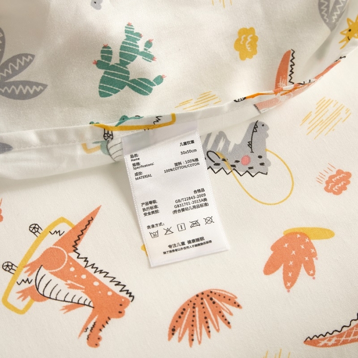 91家纺网 家纺一手货源 找家纺 荷马之梦 童画系列—全棉AB版儿童枕套 七彩恐龙