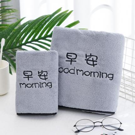 91家纺网 家纺一手货源 找家纺 双梦毛巾  早晚绣花毛巾浴巾