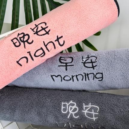 91家纺网 家纺一手货源 找家纺 双梦毛巾  早晚绣花毛巾浴巾