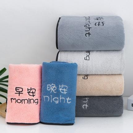 91家纺网 家纺一手货源 找家纺 双梦毛巾  早晚绣花毛巾浴巾
