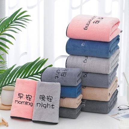 91家纺网 家纺一手货源 找家纺 双梦毛巾  早晚绣花毛巾浴巾