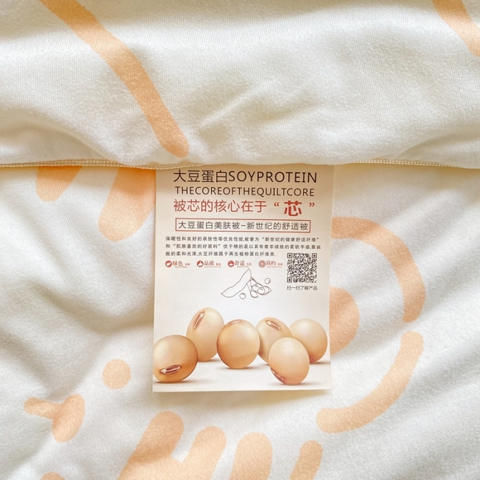 91家纺网 家纺一手货源 找家纺 星期八 2022新款针织棉小老虎夏被 开心虎