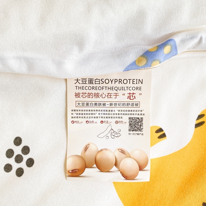 91家纺网 家纺一手货源 找家纺 星期八 2022新款针织棉小老虎夏被 调皮虎