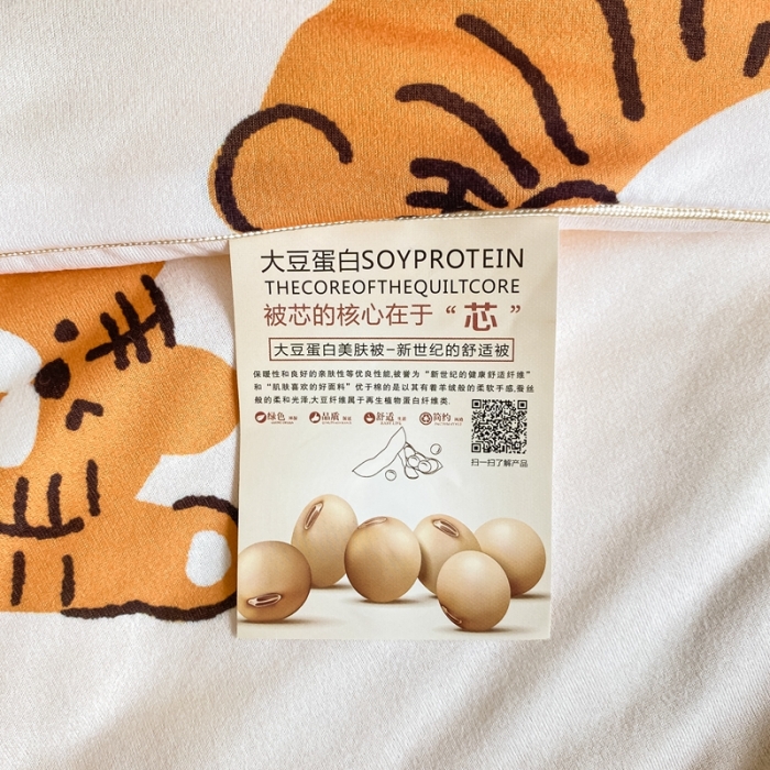 91家纺网 家纺一手货源 找家纺 星期八 2022新款针织棉小老虎夏被 跳跳虎