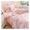 91家纺网 家纺一手货源 找家纺 吾欢心 2024新款茶萃棉韩版花边夏被四件套 桃可可