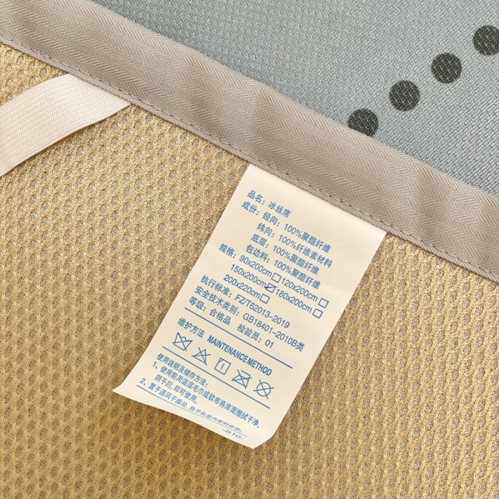 91家纺网 家纺一手货源 找家纺 柒月家居2022大版碳光冰丝凉席 云朵