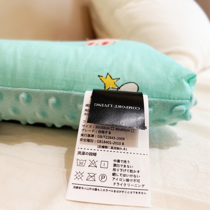 91家纺网 家纺一手货源 找家纺 (总）伟邦 2023新款全棉安抚豆豆儿童枕