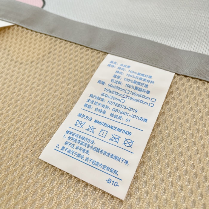 91家纺网 家纺一手货源 找家纺 柒月家居2022大版碳光冰丝凉席 花园小熊