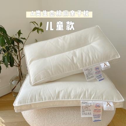 91家纺网 家纺一手货源 找家纺 （总）昕科 2022新款A类生态棉麻亲子枕头儿童枕芯