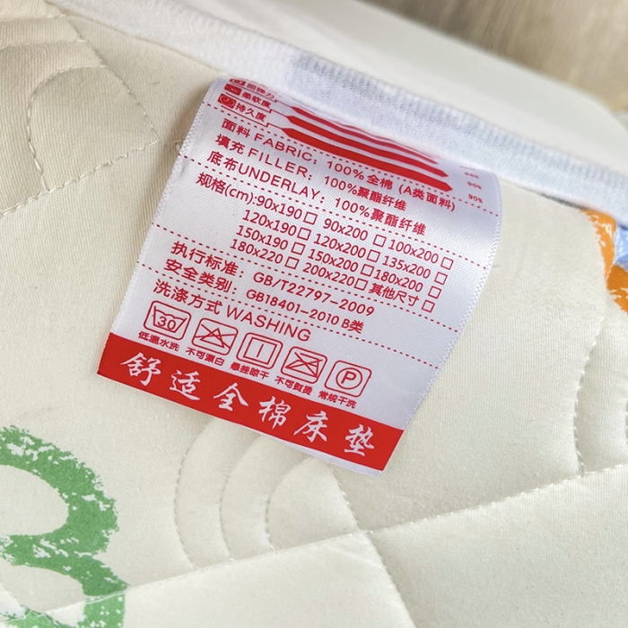 91家纺网 家纺一手货源 找家纺 鑫钰 2023新款小老虎印花抗菌床垫 恐龙游记