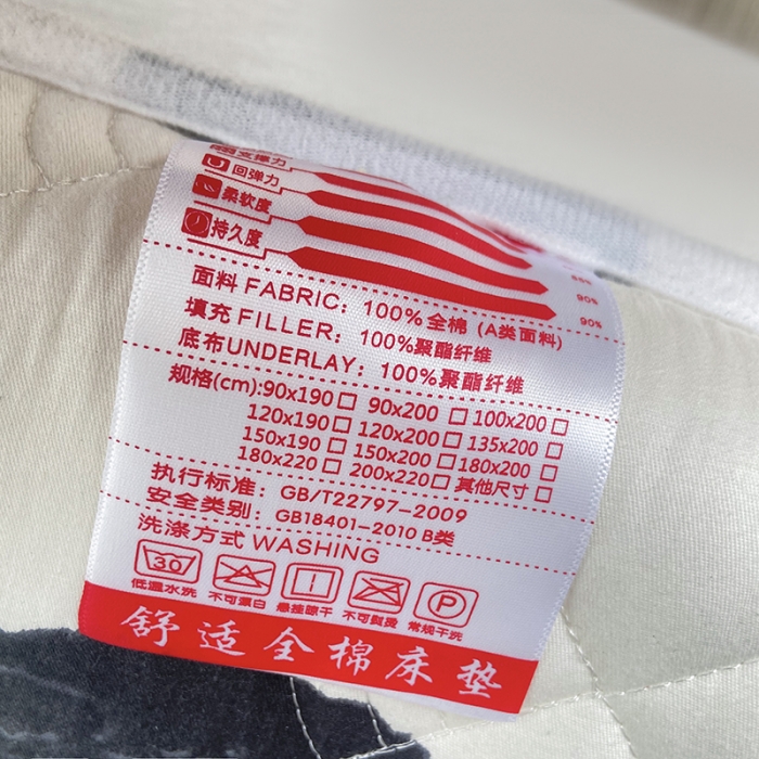 91家纺网 家纺一手货源 找家纺 鑫钰 2023新款小老虎印花抗菌床垫 奈思-黑