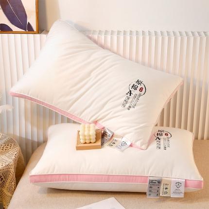 91家纺网 家纺一手货源 找家纺 （总）梦叶草 2022新款抗菌防螨原棉双边大豆枕